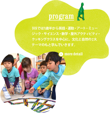 programs