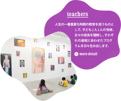 teachers